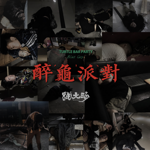 柳州莫菁囗交全套高清图片
