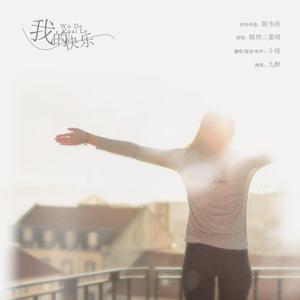 柳州莫菁囗交全套高清图片
