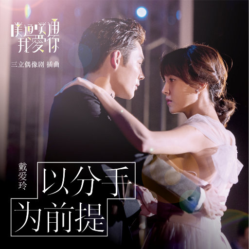 柳州莫菁囗交全套高清图片
